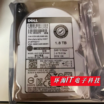 HGST 戴尔 HUC101818CS4200/204 10K SAS 1.8T 0VTHDD 服务器硬盘