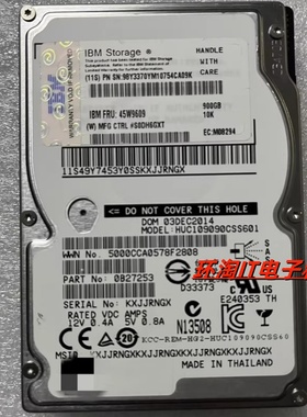 IBM 45W9609 900G 10K 2.5存储磁盘硬盘DS8000 DS8880 DS8870