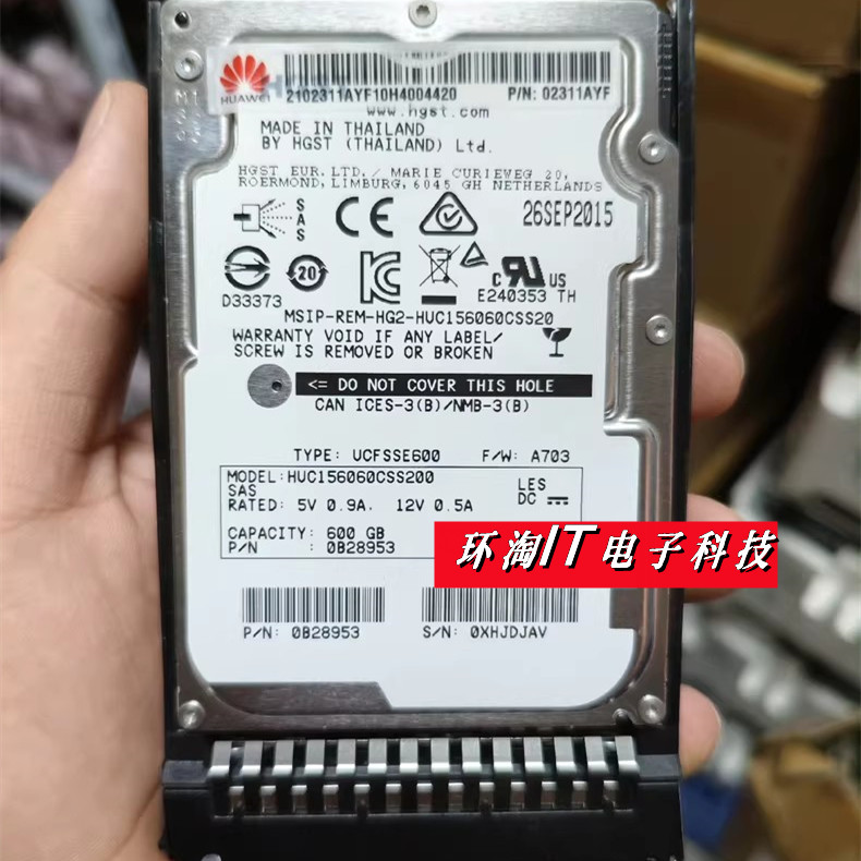 原装02311AYF 600G 15K SAS 2.5 12G硬盘RH5885 RH2288HV3 RH5288