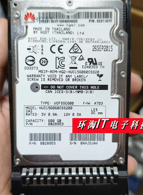 原装02311AYF 600G 15K SAS 2.5 12G硬盘RH5885 RH2288HV3 RH5288