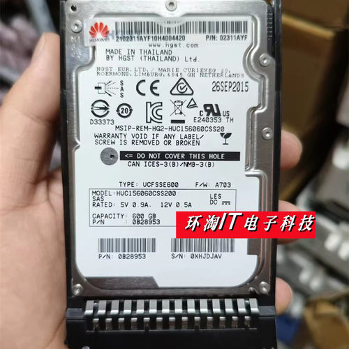 原装02311AYF 600G 15K SAS 2.5 12G硬盘RH5885 RH2288HV3 RH5288