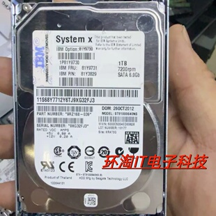 拆机IBM 81Y9730 81Y9731 1T SATA 7.2K 6G 2.5 M3 M4 服务器硬盘