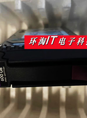 H 586592-003 601777-001 AP860A P2000 600G 15K SAS存储硬盘
