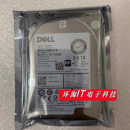 DELL 0F9NWJ 0RWR8F ST2400MM0159 2.4T 10K SAS 2.5 2.4TB 硬盘