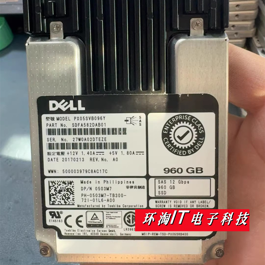 DELL PX05SVB096Y 0503M7 960G 2.5 SAS SSD 12Gb固态 服务器硬盘