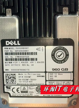 DELL PX05SVB096Y 0503M7 960G 2.5 SAS SSD 12Gb固态 服务器硬盘