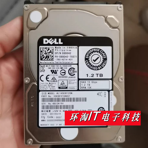 原装DELL 089D42 89D42 AL14SEB120N 1.2T 10K SAS 12Gb硬盘1.2TB