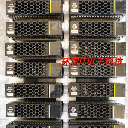华为02311HAT 600G 10K SAS 12Gb 2.5转3.5寸 2288H V5服务器硬盘