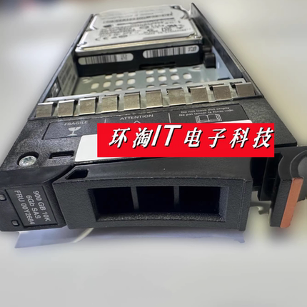 IBM 00L4568 00Y2684 00L4680 900G 10K SAS 6Gb V7000 存储硬盘