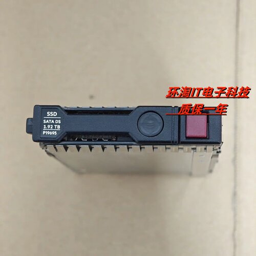 原装 P18436-B21 P19695-001 1.92T SATA 6GB MU 2.5固态硬盘SSD