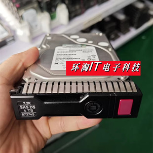 H 872487-B21 4TB SAS 12G 7.2K 3.5 872745-001服务器硬盘 Gen9