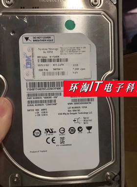 IBM DS5020 81Y2458 81Y3839 94Y8411 3TB 7.2K SAS-FC 3.5硬盘3T