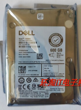 DELL 0FPW68 ST600MP0036 1UU230-150 600G R430 R730 R930 硬盘