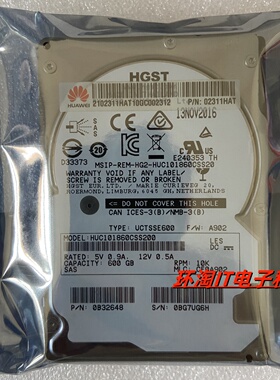 02311HAT 600G 10k 12G 2.5 HUC101860CSS200 服务器硬盘 V2 V3 5
