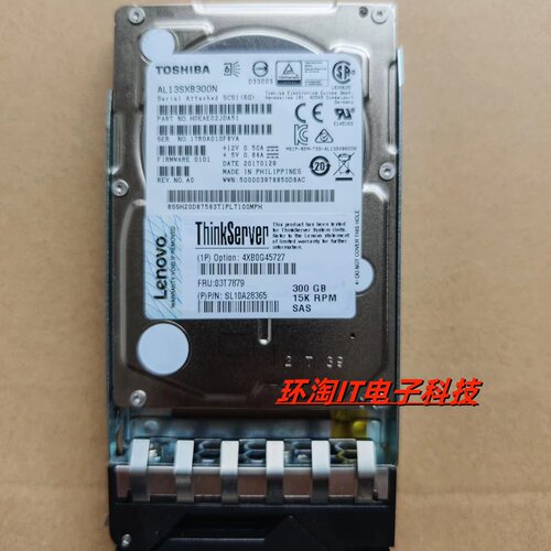 联想4XB0G45727 03T7879 03X3797 ST9300653SS 300G 15K SAS 2.5