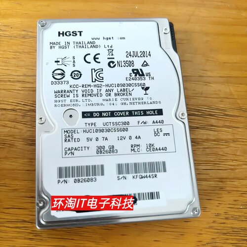 HGST/日立原装HUC109030CSS600 服务器硬盘300G 10K 2.5 6Gbs SAS