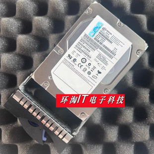 原装 IBM 44W2244 44W2245 44W2246 600G 15K 3.5 SAS 服务器硬盘
