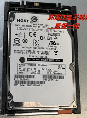 EMC 005050727 1.2TB 10K 2.5