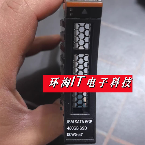 联想00WG630 00WG631 00WG634 480GB SATA SSD 2.5寸X3850 X6硬盘