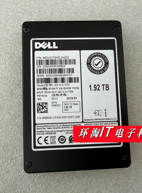 DELL 0086DD MZ-ILS1T9B 1.92T SAS SSD 12Gbps MD3420 固态硬盘