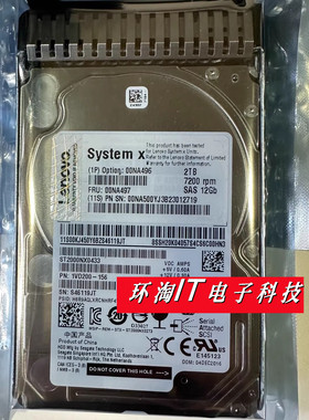 联想 00NA496 00NA497 00NA500 2T 2TB SAS 7.2K 2.5寸 M5 硬盘