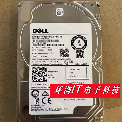 DELL 希捷 ST2000NX0403 服务器硬盘 2TB 2T SATA 2.5寸 7.2K 6GB