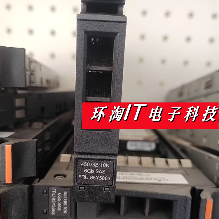 IBM320485Y586300L4520450G