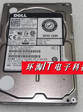 DELL AL13SXL600N 0WPJY9 服务器硬盘 600G 15K 2.5寸 SAS 600GB