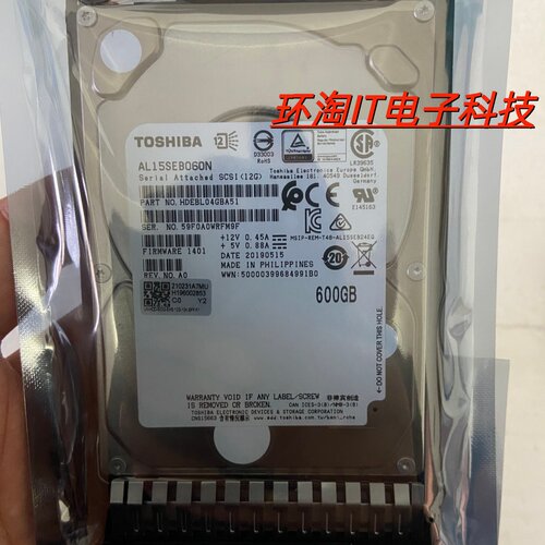 H3C 4900 G2 4900G3 服务器硬盘 0231A6KE 600G SAS 2.5 10K 12GB