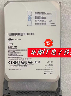 联想IBM 02PX524 12T 12TB 3.5 7.2K SAS V5000E V5030E 存储硬盘