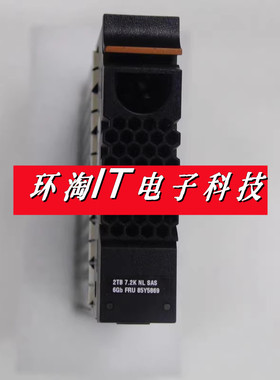 IBM 85Y5869 85Y5894 2T 7.2K 3.5寸 SAS V7000 存储 服务器硬盘