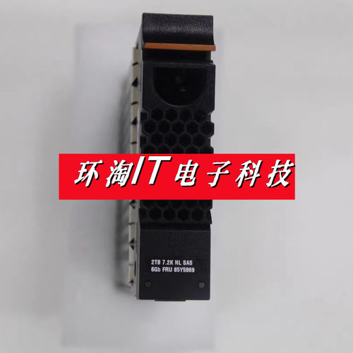 IBM85Y586985Y58942T7.2K3