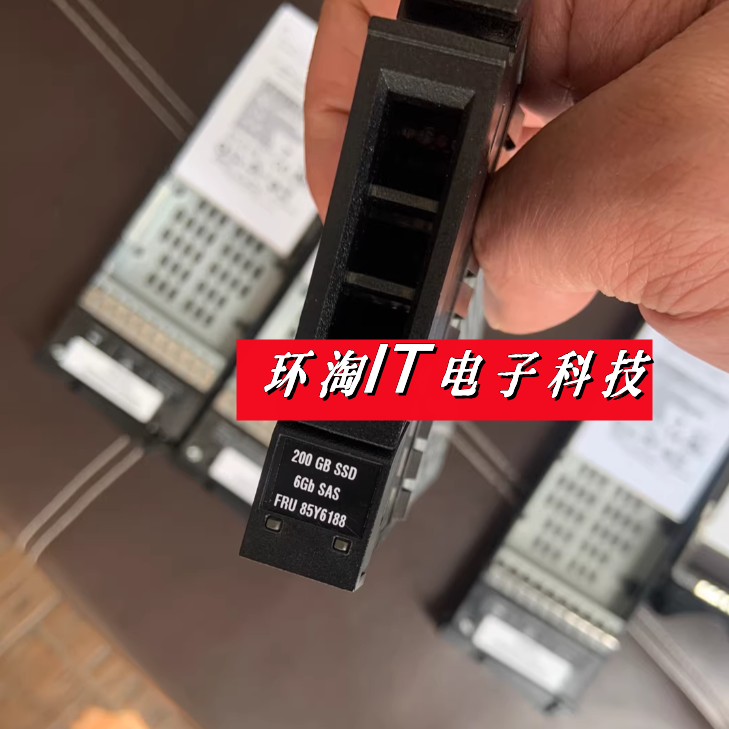 IBM 200GB SAS SSD 00Y2447 85Y6188 00MJ357 Storwize V7000硬盘
