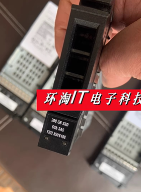 IBM 200GB SAS SSD 00Y2447 85Y6188 00MJ357 Storwize V7000硬盘