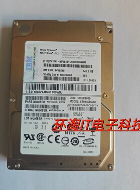 IBM P系列硬盘 1886 44V6845 44V6843 74Y6487 146G 15K SAS 2.5