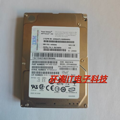 IBM P系列硬盘 1886 44V6845 44V6843 74Y6487 146G 15K SAS 2.5