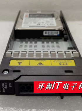 联想DS6200/4200/2200 硬盘 1.8T 10K SAS D1224 01DC402 01DC404