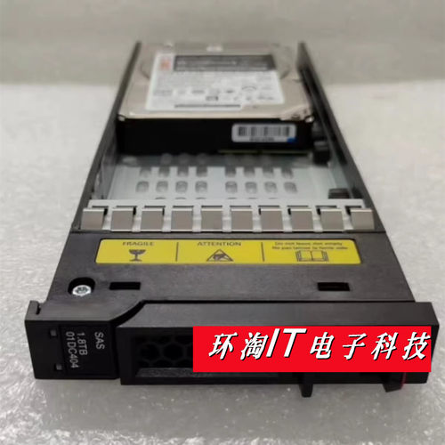 联想DS6200/4200/2200硬盘