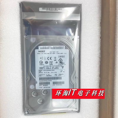 原装 02350BVT 02351KEL NL SAS 4TB 7.2K 4T 5300 5500 V3 硬盘