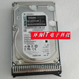 联想8T 8TB 7.2K SAS 12Gb 7XB7A00045 00YK034 SR550 SR650 硬盘