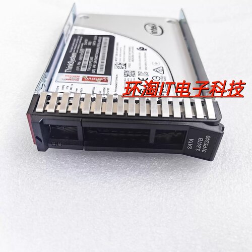 联想 01PE340 4XB7A13637 3.84T 2.5寸 SATA SSD 固态硬盘 SR650