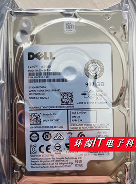 DELL MD1220 MD1420 MD3420 服务器硬盘 900G SAS 12GB 15K 2.5
