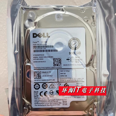 Dell/戴尔 900G 2.5 15K SAS 12Gb ST900MP0026 0XTH17 XTH17硬盘