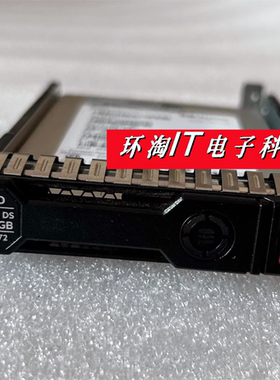 P06196-B21 P06572-001 960GB SATA 2.5 RI SFF SSD 服务器硬盘