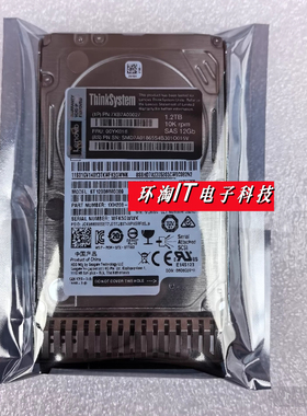 联想7XB7A00027 00YK016 1.2T 10K SAS 2.5 12gb 1.2TB SR650硬盘