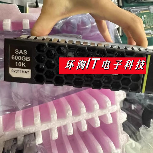 原装 02312RBY 02311HAT 02312RBW 02311HAP 600G 10K服务器硬盘