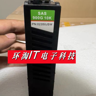 S5500T 900G 10K 原装 3.5寸 S2600T SAS 存储硬盘02350JSW S2200T