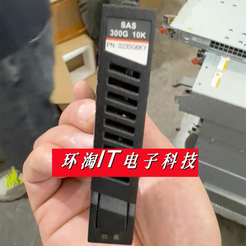 原装 S5600T S3900 S6900 0235G6KY 300G 10K 2.5寸 SAS 存储硬盘