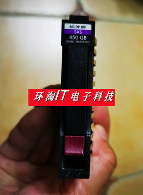 原装 581310-001 581284-B21 450G10K SAS 2.5 G6 G7 服务器硬盘
