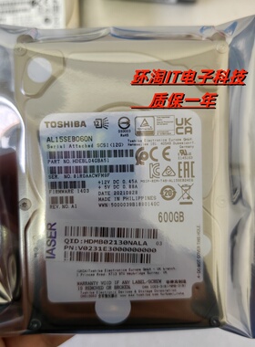 Toshiba/东芝 600G SAS 10K 2.5 AL15SEB060N 浪潮 曙光 M3 M4 M5